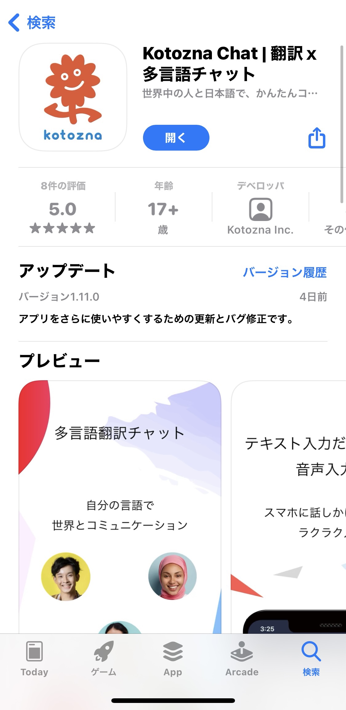 外国語難しい パイレーツオブカリビアン きままな海賊が楽しむゲーム活動ブログ