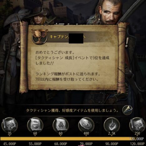 無課金でも案外いける！　ニノクロ