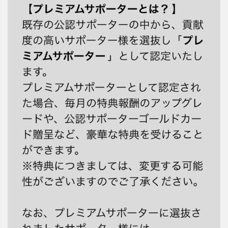 ビンテージトランクふにゃ集め　ニノクロ